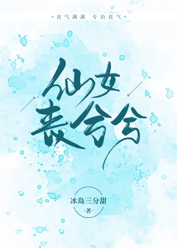 同性恋肉文