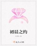 姐姐来了动漫免费完整在线观看