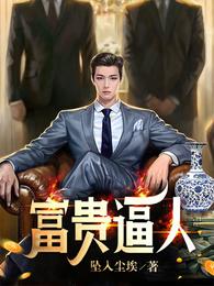 铃木园子
