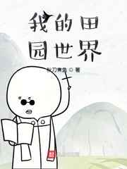 大神们给个网址吧