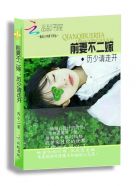 水好多喜欢我这样弄你