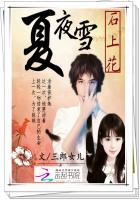 媚者无疆在线电视剧免费观看高清