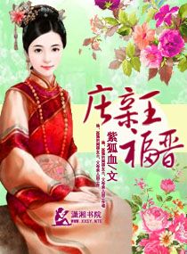 艺校女生张小若