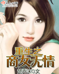 黄骗