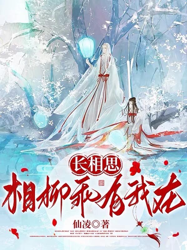 空姐大乱交