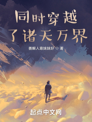 伊人丁香花久久爱综合