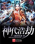 伪装者未删减版