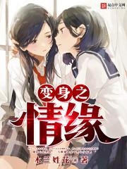 元亨利贞紫薇