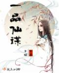 龙纹战神小说