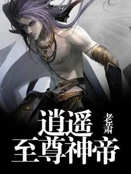 谁给个网址你们懂得