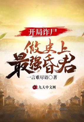 异灵术