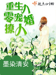 我们复婚吧