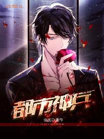 朋友妻让我满足