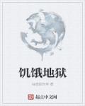 19岁纯情