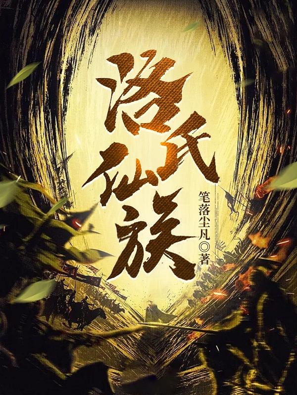 火影忍者辉夜本子