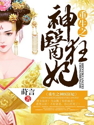 任达华贼王