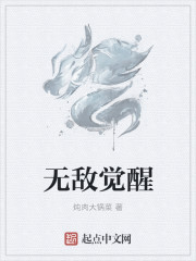夹缝生存顾青阳
