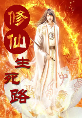 白洁小说全集