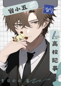 学园时间静止2在线播放