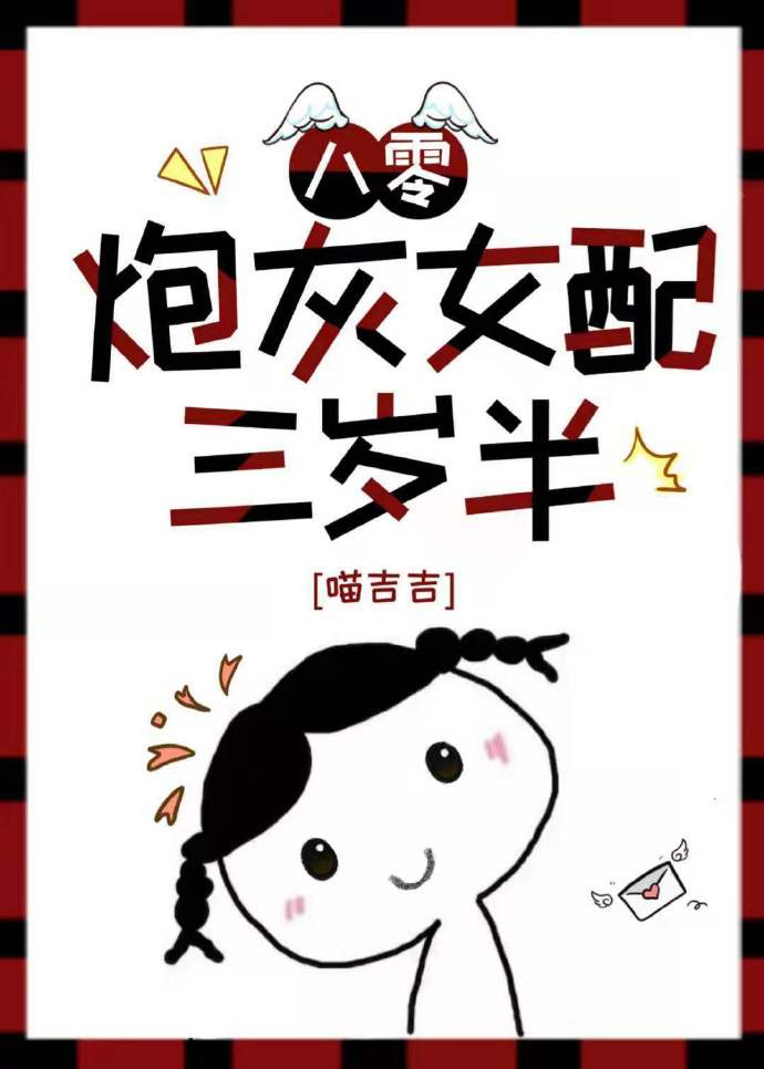 美国式禁忌2桥矿超棒