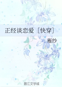 千年痴情