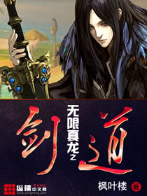 美女总裁绿帽版 林若溪