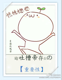 巨星万灭之殇