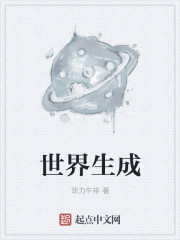 百变星君电影
