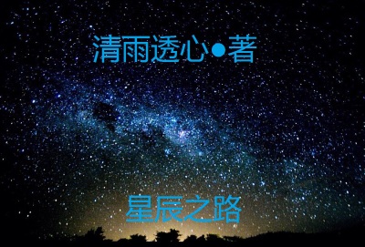 霸爱豪门甜妻