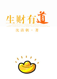 僧侣走肾生不走心动漫