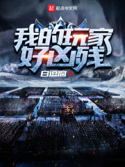 年轻的妈妈在线播放