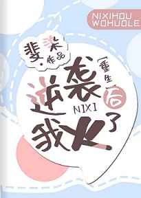 乡野情事小说阅读