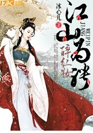 秘密教学漫画画免费读第4画