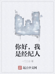 九狐