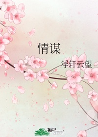 从白鹿原开始的诸天