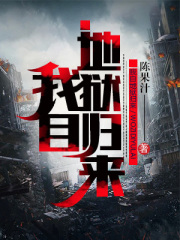 妖精在线免费观看