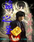 陆少的暖婚新妻全文免费阅读