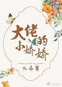 吃老师的扇贝视频