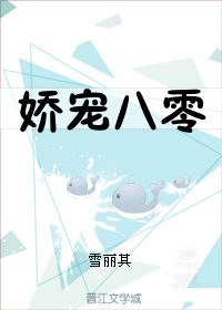 锦衣良缘全文免费阅读