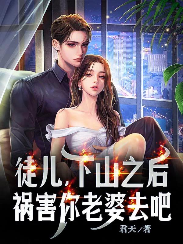 漫威世界新万磁王