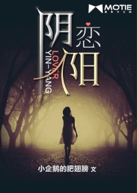 夜客再不疯狂我们就老了
