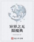 三一起c你的感受