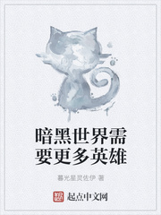 宫宫雪花版武则天免费