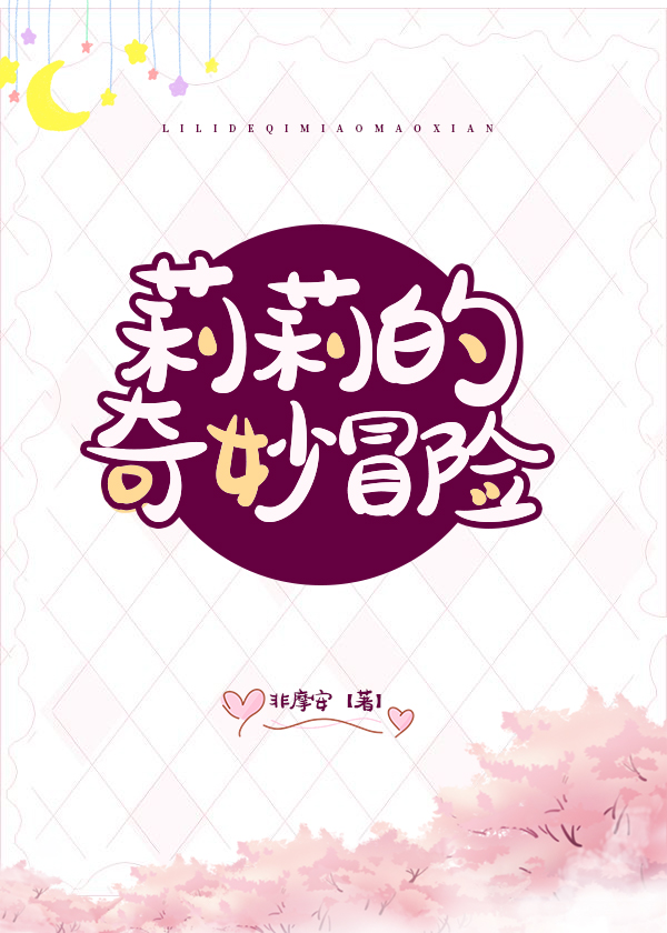 名门绅士之珍爱妙方