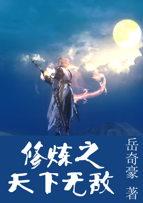 魅惑乙女