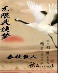 ee80e电影 在线观看