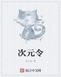 里番库动漫
