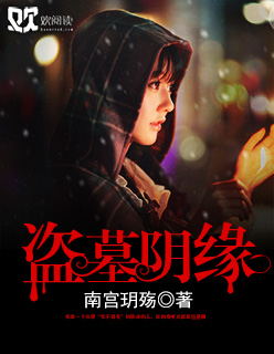 上错花轿嫁对郎演员表