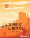 cam4少女免费视频聊天