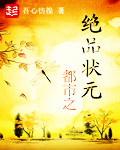 闪婚后